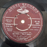 Kalyanji Anandji - Dil Ne Pukara (45-RPM)