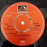 Manna Day - Bengali Modern Songs (45-RPM)