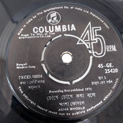 Asha Bhosle - Bengali Modern Songs (45-RPM)