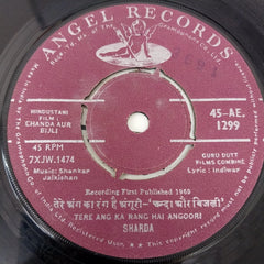 Shankar Jaikishan - Chanda or Bijli (45-RPM)