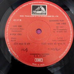 Ravi - Hamraaz (45-RPM)