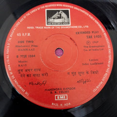 Ravi - Hamraaz (45-RPM)