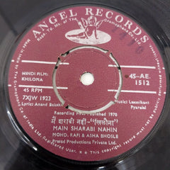 Laxmikant Pyarelal - Khilona (45-RPM)