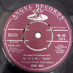 Laxmikant Pyarelal - Khilona (45-RPM)