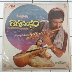 Ilaiyaraaja - Raagabandham (45 RPM)