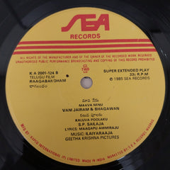 Ilaiyaraaja - Raagabandham (45 RPM)