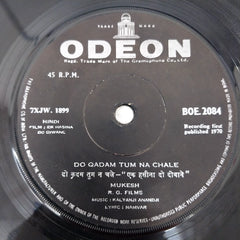 Kalyanji Anandji - Ek Hasina Di Diwane (45-RPM)