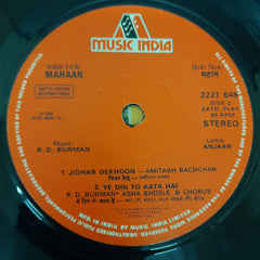 R.D. Burman - Mahaan (45-RPM)