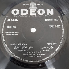 S. D. Burman - Bombai Ka Babu (45rpm)