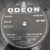 S. D. Burman - Bombai Ka Babu (45rpm)