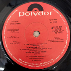S. N. Tripathi - Jai Ganesh (45-RPM)