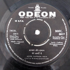 Kalyanji Anandji - Jaanwar aur Insaan (45-RPM)