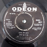 Kalyanji Anandji - Jaanwar aur Insaan (45-RPM)