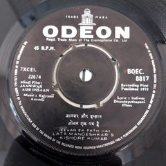 Kalyanji Anandji - Jaanwar aur Insaan (45-RPM)