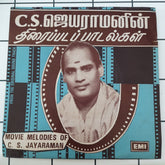 C. S. Jayaraman - Movie Melodies of C. S. Jayaraman (45-RPM)