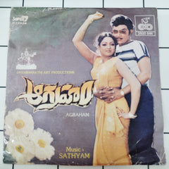 Sathyam - Agraham (45-RPM)