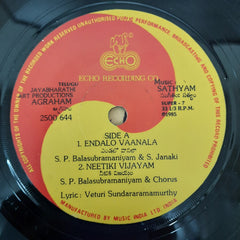 Sathyam - Agraham (45-RPM)