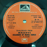 Laxmikant Pyarelal - Dialogues from kranti (45-RPM)