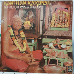 Kandhan Karunai - Thirumuruga Kripanandavariar (Vinyl)