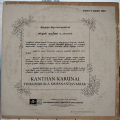 Kandhan Karunai - Thirumuruga Kripanandavariar (Vinyl)