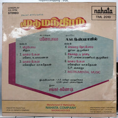 Shankar Ganesh - Moodu Manthiram (Vinyl)