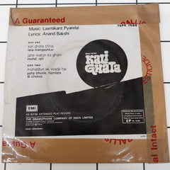 Laxmikant-Pyarelal, Anand Bakshi - Kali Ghata (45-RPM)