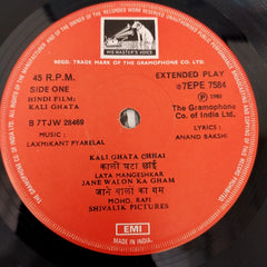 Laxmikant-Pyarelal, Anand Bakshi - Kali Ghata (45-RPM)