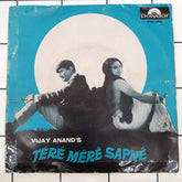 S. D. Burman - Tere Mere Sapne (45-RPM)