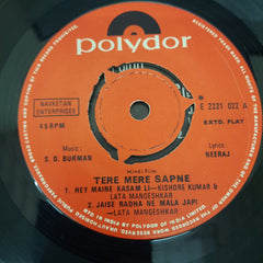 S. D. Burman - Tere Mere Sapne (45-RPM)
