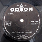Kalyanji-Anandji - Preet Ki Dori (45-RPM)