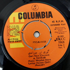 Wajaht Attre - Fifty Fifty (45-RPM)