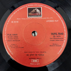 Madan Mohan, Kaifi Azmi - Heer Raanjha / Hanste Zakhm (45-RPM)