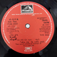 Kersi Mistry - Son Kunwar = સોન-કુંવર (45-RPM)