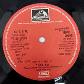 Kersi Mistry - Son Kunwar = સોન-કુંવર (45-RPM)