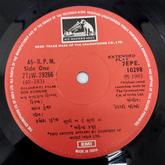 Kersi Mistry - Son Kunwar = સોન-કુંવર (45-RPM)