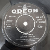 Khayyam - Pyase Dil (45-RPM)