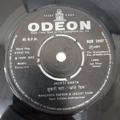 Khayyam - Pyase Dil (45-RPM)