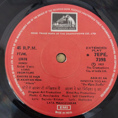 Various - Loris From Hindi Films (45-RPM)