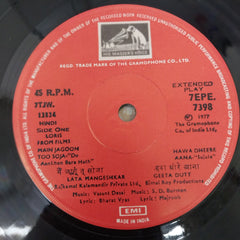 Various - Loris From Hindi Films (45-RPM)