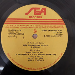 Satyam - Gruhalakshmi (45-RPM)