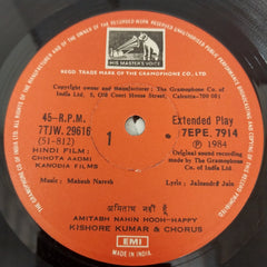 Mahesh Naresh - Chhota Aadmi (45-RPM)