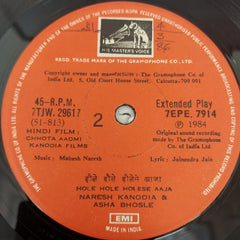 Mahesh Naresh - Chhota Aadmi (45-RPM)