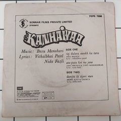 Basu Manohari - Kanhaiyaa (45-RPM)