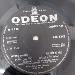 Ram Ganguli - Aag (45-RPM)