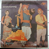 Parthasarathy - Yerramatti (45-RPM)