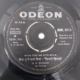S. D. Burman - Zindagi Zindagi (45-RPM)