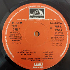 Mahesh Naresh - Putravadhu (45-RPM)