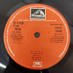 Mahesh Naresh - Putravadhu (45-RPM)