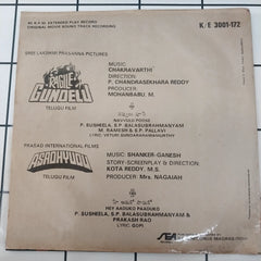 Chakravarhi/Shankar Ganesh - Ragile Gundelu/ Asadhyudu (45-RPM)