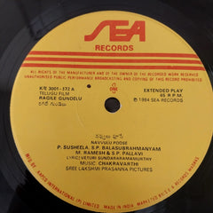 Chakravarhi/Shankar Ganesh - Ragile Gundelu/ Asadhyudu (45-RPM)